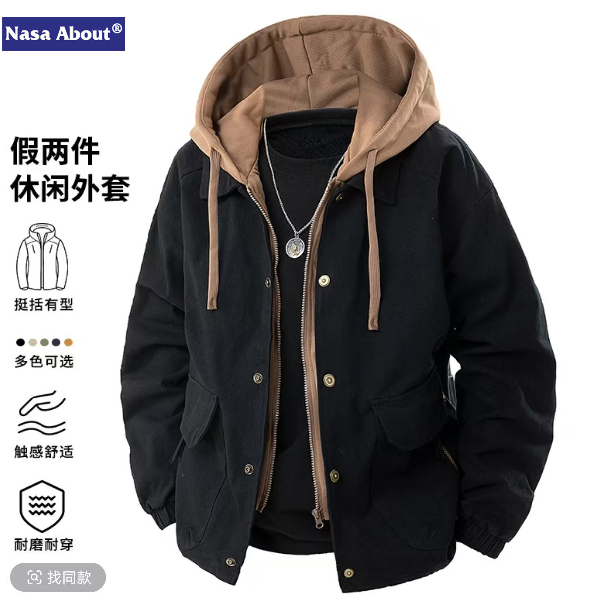 NASA Coat 100% Cotton Fake Two-piece Coat Men's Spring, Autumn and Winter Hooded Top Boys' Fashion Brand Tooling Clip