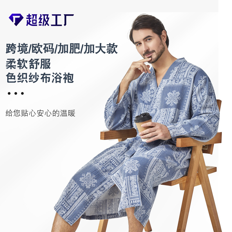 National Style Four-Season Thin Pure Cotton Gauze Bathrobe for Men and Women, Loose Large Size, Water-Absorbent Couple's All-Cotton Sleepwear Homewear