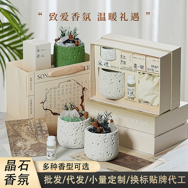 Non-fire Aromatherapy Stones Gift Box Niche High-grade Household Indoor Essential Oil Incense Sparkstone Fragrance Ornaments Accompanying Gift