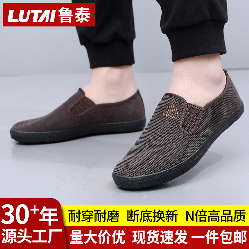Lutai Labor Protection Shoes, Rubber Shoes, Sweat-Absorbent Slip-On Work Shoes, Casual Shoes, Comfortable Vulcanized Cloth Shoes, Lightweight Shoes