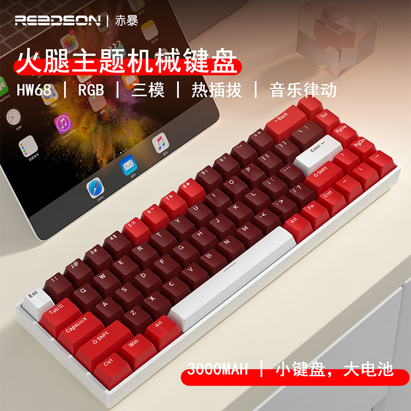 Red Storm H68 Key Ham Theme Three-Mode Rgb with Driver Bluetooth Wireless Green Axis Wired Hot-Swappable Mechanical Keyboard