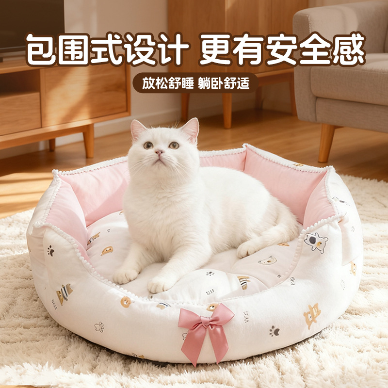 New Pet Kennel, Thickened and Warm, Deep Sleep Kennel for Small and Medium-Sized Dogs and Cats, Dog Mat Factory Wholesale Can Be Shipped on Behalf of Others