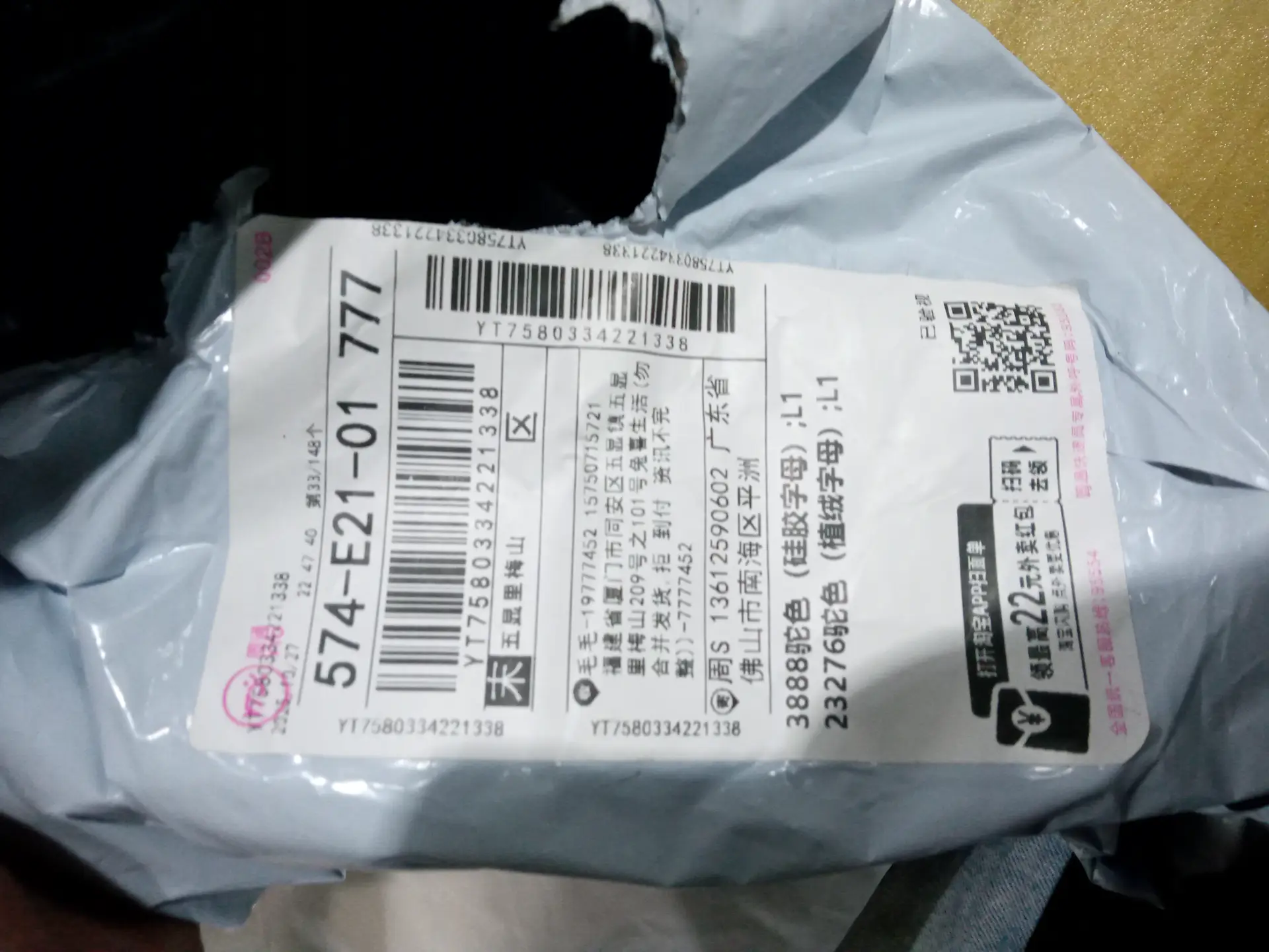【DX14】高街休闲植绒印花长裤立体硅胶字母卫裤
