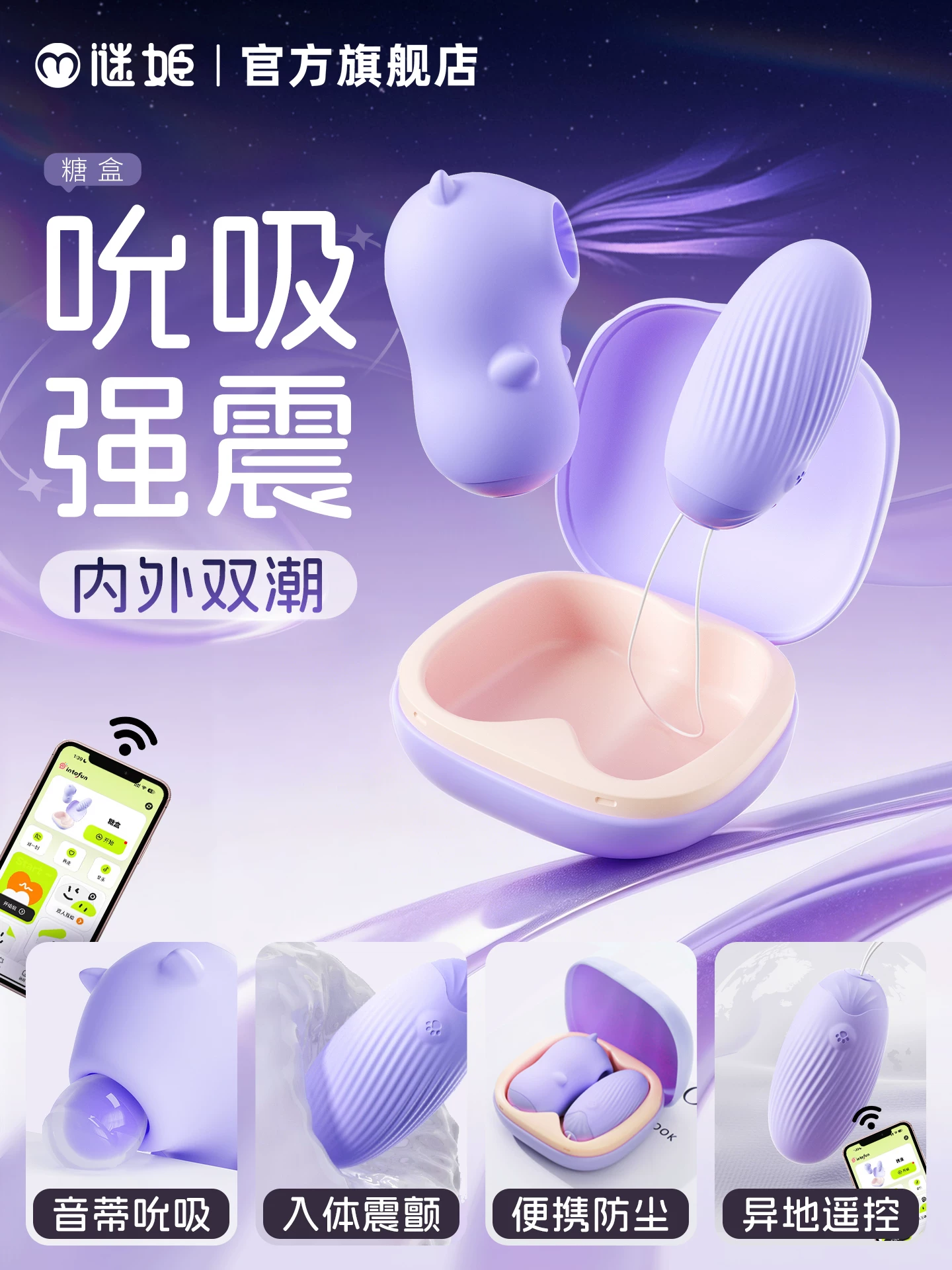Little Devil Vibrating Egg Sex Toy Clitoral Masturbator Female Adult Toy App Remote Control for Women