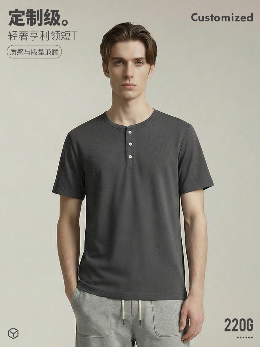 [Professional Customization] Henry Collar T-Shirt Customization, Heavy Texture, Embroidery Processing, Solid Color Versatile, Oem