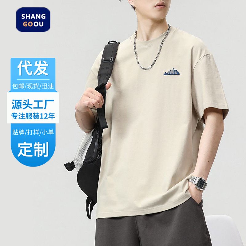 Shanggu Men's Clothing 280g Heavyweight Pure Cotton Trendy Brand Short Sleeve Men's Round Neck Japanese Style Loose Men's Sorona Cooling T-Shirt