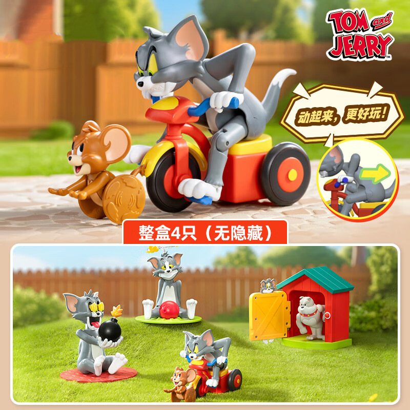 Fun Genuine Hand-held TOM and JERRY-Bad TOM Series Blind Box Home Bedroom Desktop Ornaments
