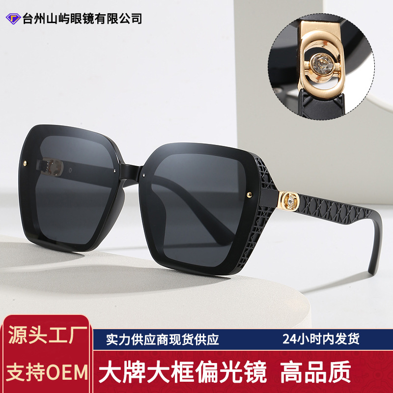 Trendy Sunglasses for Women, High-End Large-Frame Glasses, Polarized Lenses, Women's Sunglasses, Light Luxury Cross-Border Sunglasses for Men