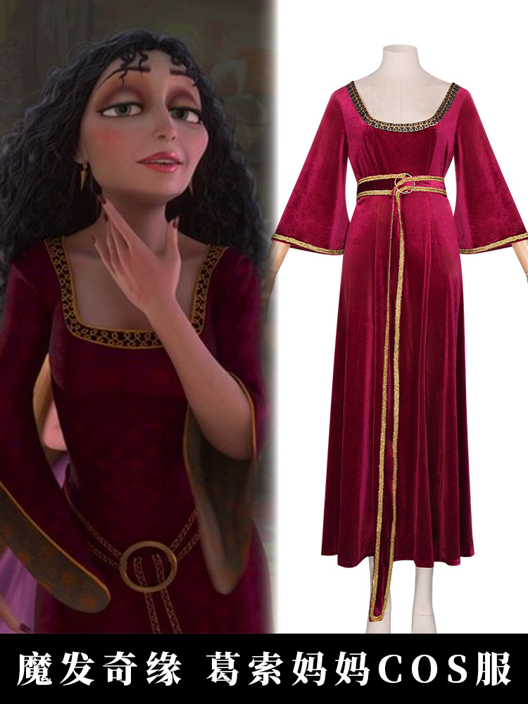 Gerso's mother cos clothing magic hair Qiyuan Rapunzel with dress role-playing cosplay clothing