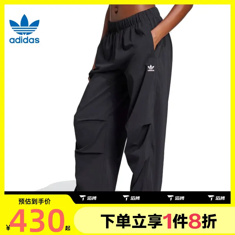 Taobo Adidas Adidas Clover Women's Athleisure pants Jd0785