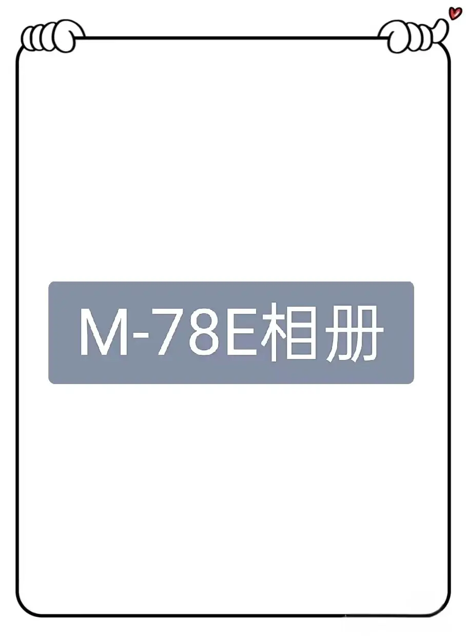 M19892- 78E American fashion brand heavy pants