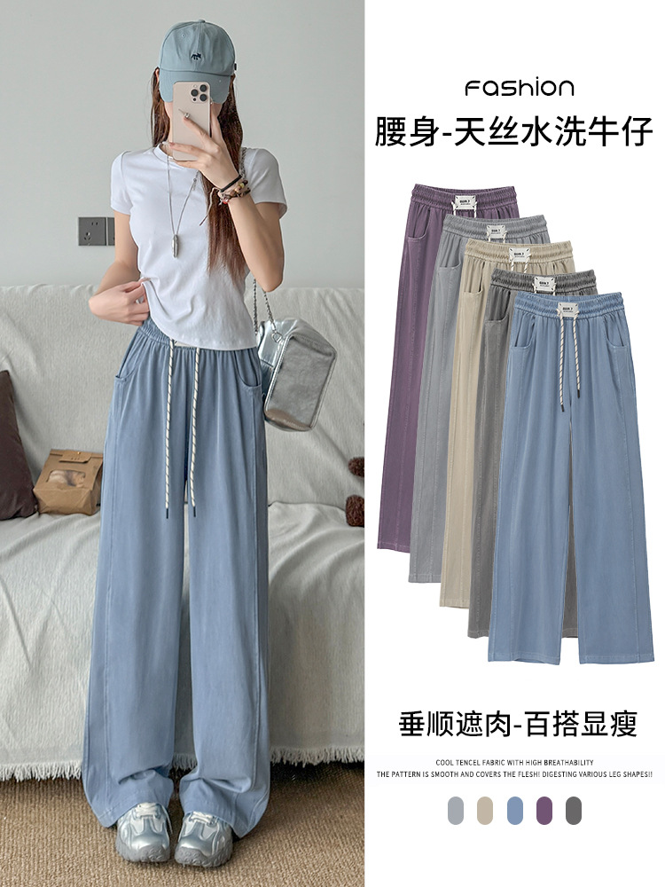 Vintage Tencel Jeans for Women 2026 New Spring/Summer Yamamoto Style High-Waisted Drapey Straight Loose Wide-Leg Casual Pants