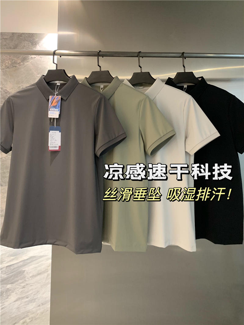 cold sense of quick drying technology! Quick-drying summer moisture-wicking with cool clean color short-sleeved POLO shirt for men
