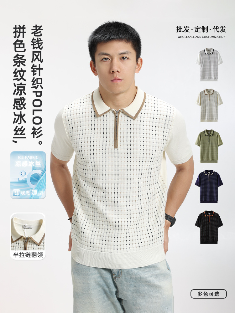 Men's Short-Sleeved Polo Shirt, Old Money Style, Summer Business Casual, Lapel Men's Top, Ice Silk Knitted Polo Shirt for Men