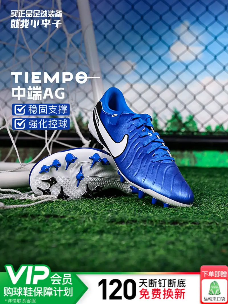 Little Plum Nike Nike Legend 10 Mid-Range Ag Short Nail Training Football Shoes Adult Men Dv4340-400