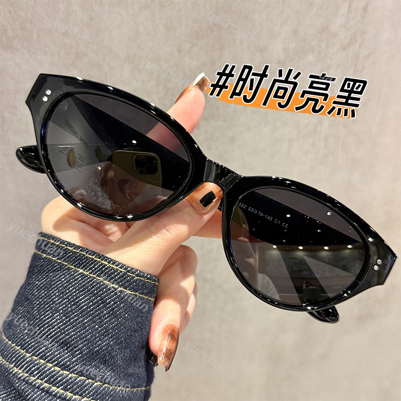 Korean Style Cat-Eye Sunglasses for Women, High-End, Can Be Customized with Prescription Lenses, Suitable for Square and Round Faces, Polarized, Anti-Uv Sunglasses 72352