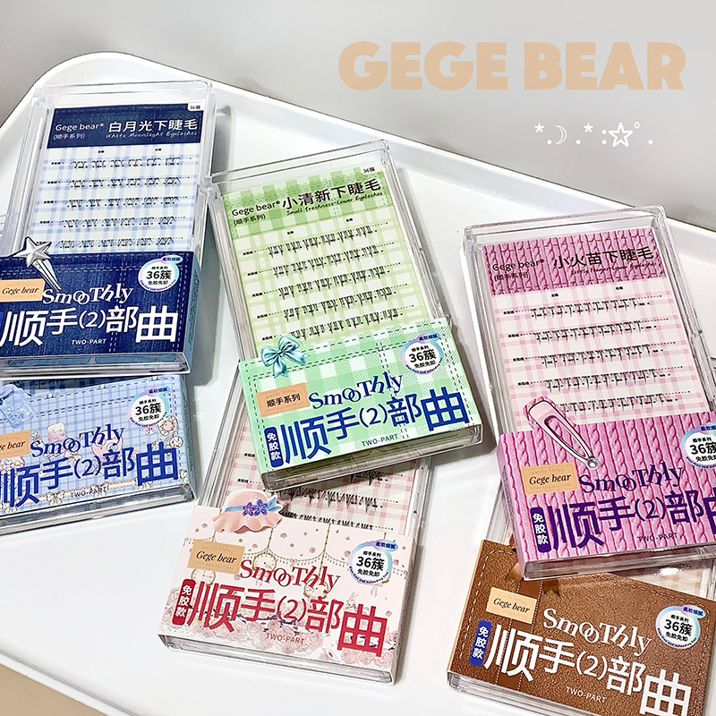 Gege Bear Gogo Little Bear Convenient Series Lower Eyelashes Natural Thin Stem Eyelashes No Glue Needed False Eyelashes