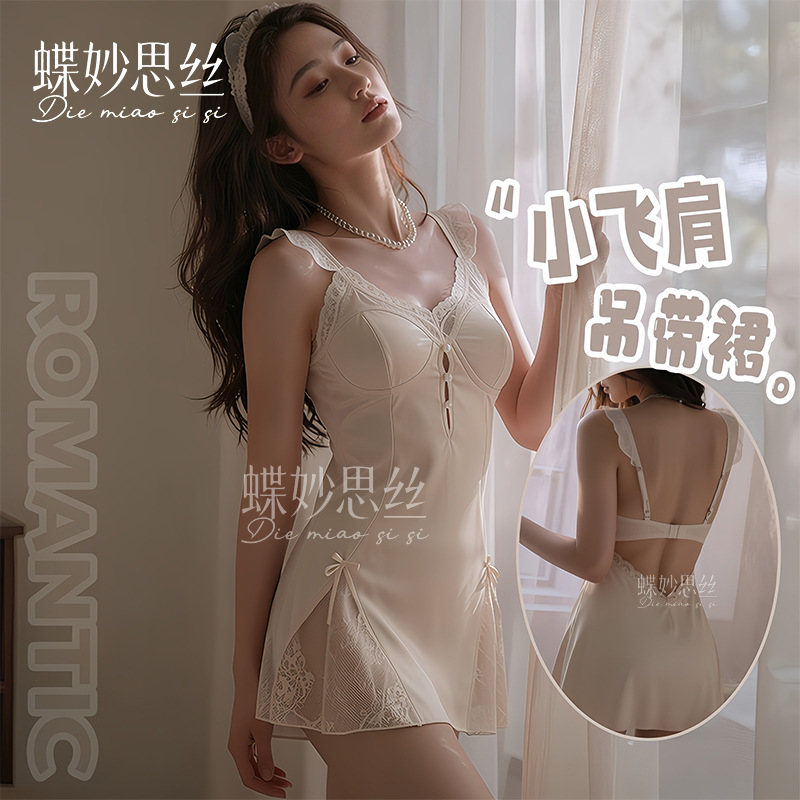 Diyi Miao Si Sexy Lingerie Sweet and Smooth Satin Deep V with Chest Pads Small Fly-Shoulder Nightgown Home Set A1164