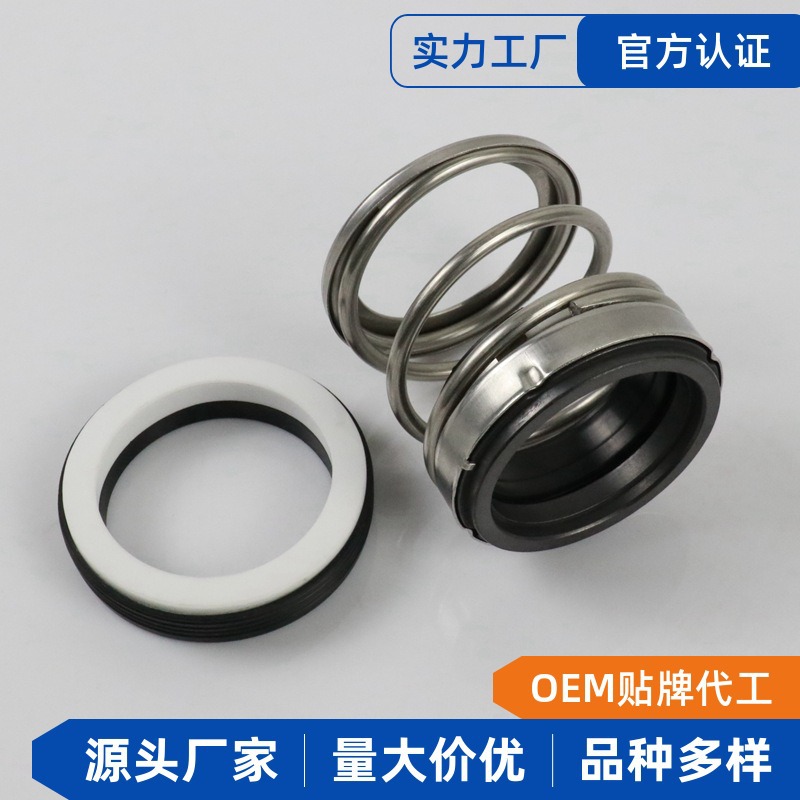 Water Pump Mechanical Seal Ea560-12~70Mmca/Ce/Nbr Graphite Ceramic Water Seal Machine Seal Manufacturer