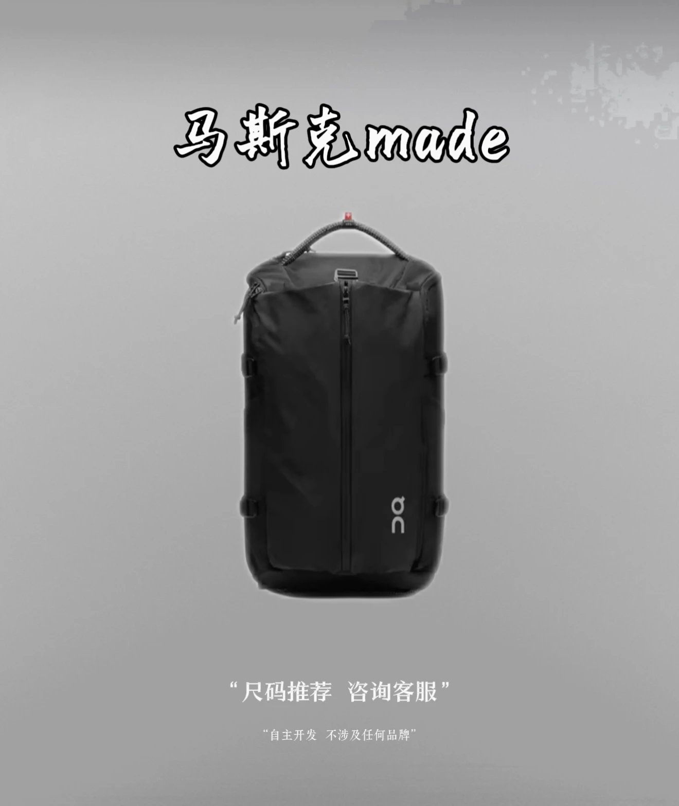 [Independent] on Arano 30L men and women's same backpack