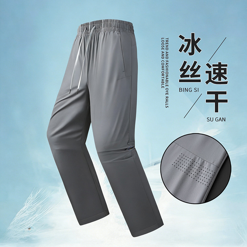 Spring and Summer New Men's Solid Color Loose-Fitting Sports Casual Versatile Fashionable Lightweight Comfortable Breathable Stretchy Long Pants
