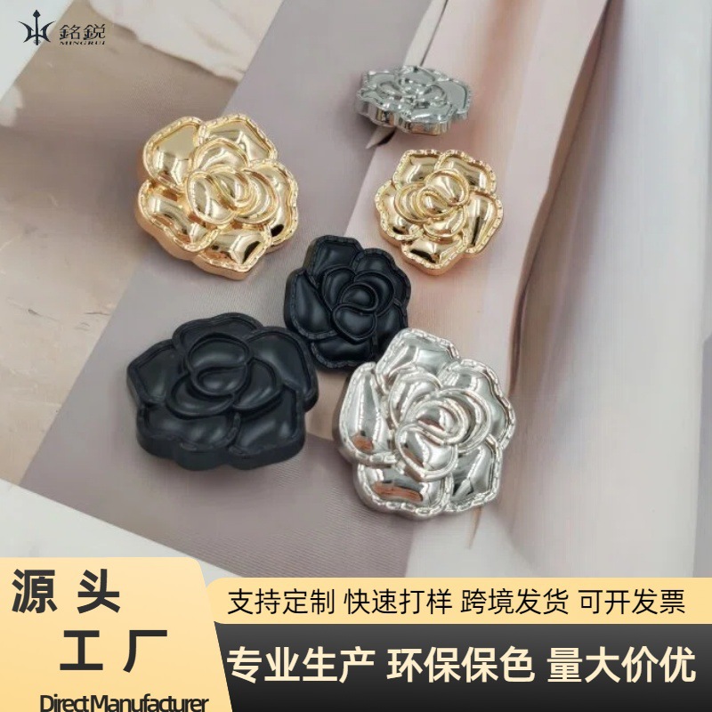 Vintage Floral Metal Buttons for Coats, Leather Jackets, Suits, Knitted Cardigans, Hand-Stitched Buttons, High-End Floral Pattern Buttons