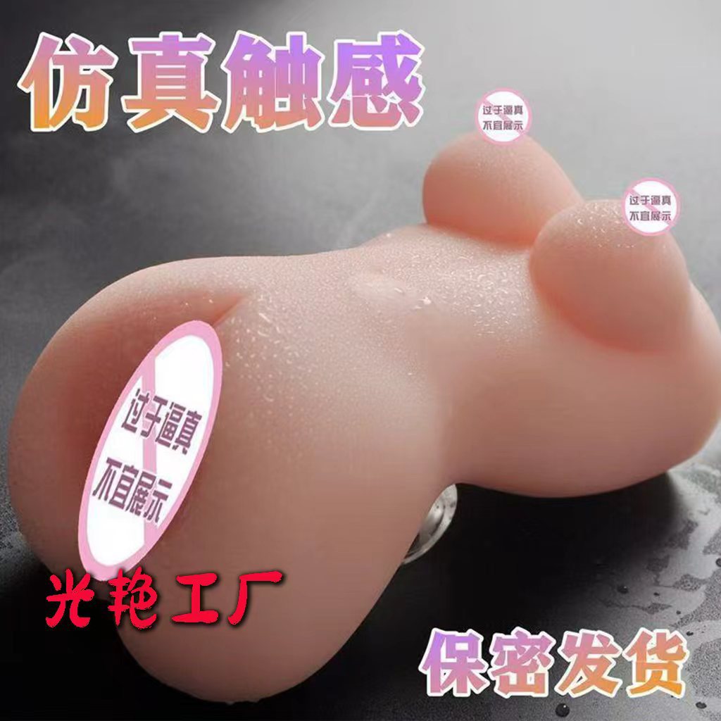 Wave Girl Male Masturbator Inverted Mold Aircraft Cup Adult Sex Products Simulation Vagina Anime Famous Device Wholesale