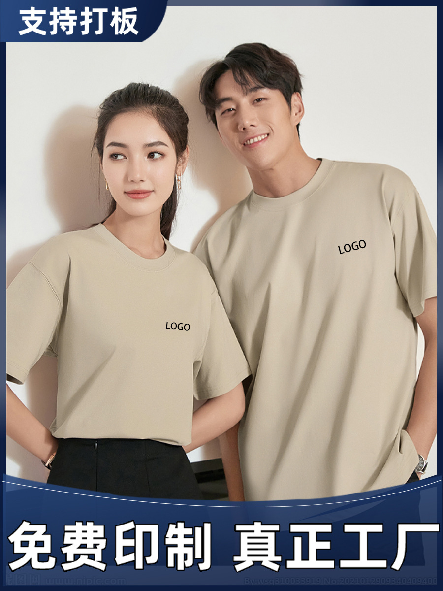 Summer cotton short-sleeved cultural shirt work clothes custom logo school sports event advertising shirt custom community class clothing