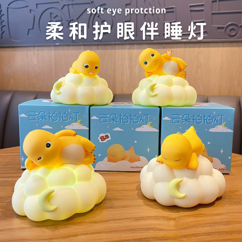 Milk Dragon Clap Night Light Baby Feeding Children Sleeping Birthday Gift Girl Table Lamp Bedroom Silicone Bedside Lamp