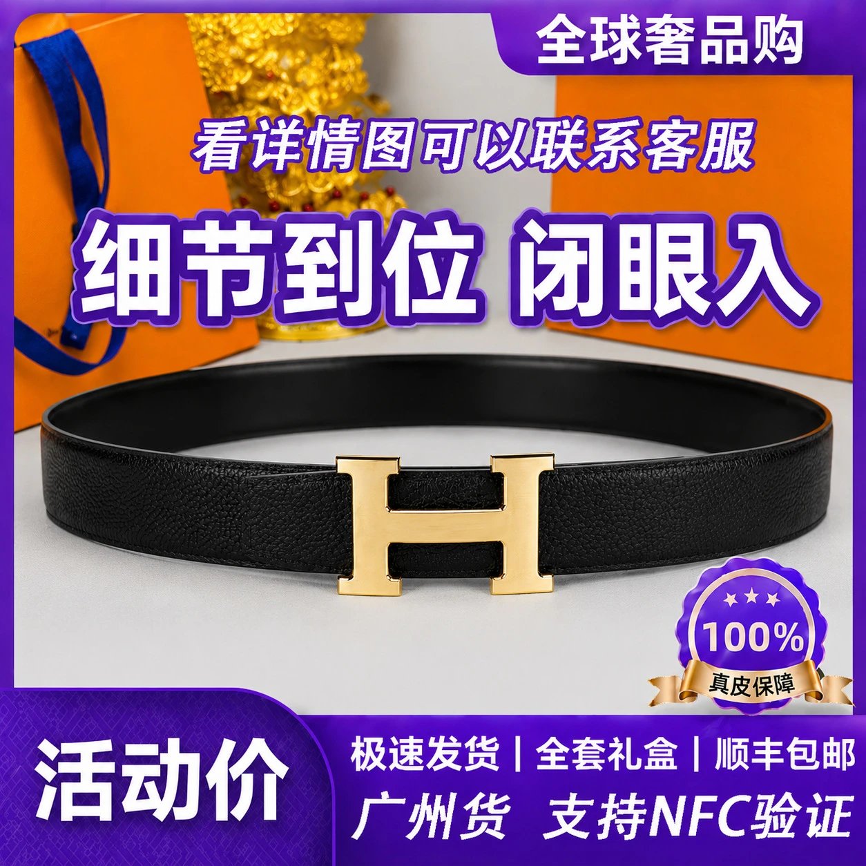 ams腰带 Foto QC de WEIDIAN na Qualit.ly