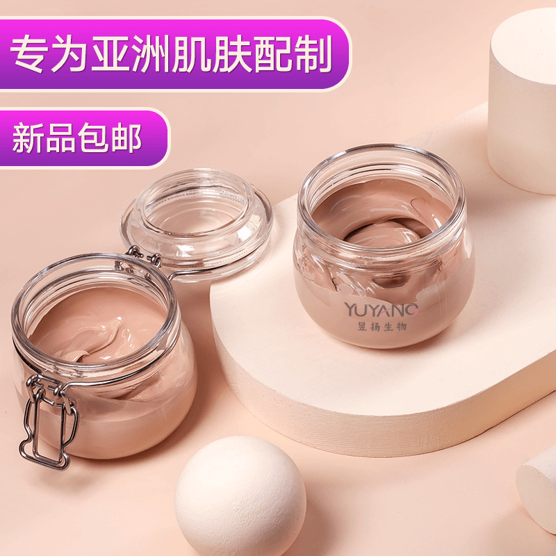 In-Stock Wholesale Repair Cushion Bb Cream Semi-Finished Product Inner Material Cc Cream Isolation Concealer Non-Smudge Foundation Liquid Filling