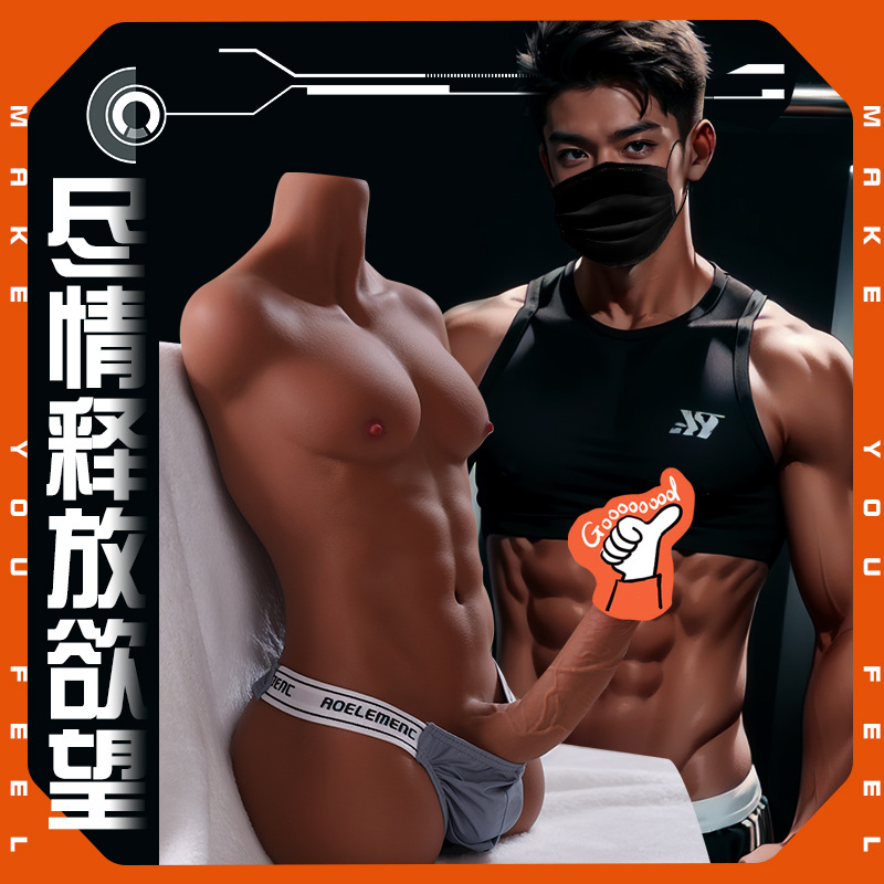 Half-Body Chest Muscle Inverted Female Solid Doll Artificial Penis Soft Rubber Adult Sex Products Masturbation Butt Gay