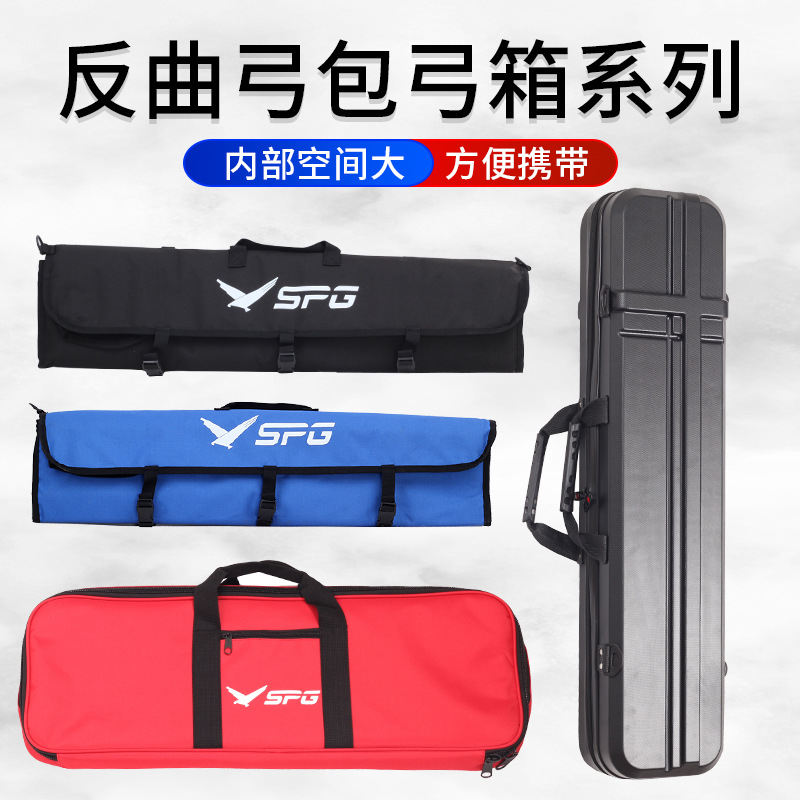 Bow and Arrow Bag, Bow Case, Split Recurve Bow Bag, Integrated Bow Bag, Competitive Straight Draw Bow and Arrow, Outdoor Portable Shoulder Bag
