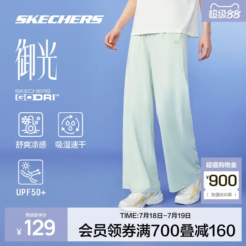 Skechers Royal Light | Casual Pants Mint Mambo Autumn Pants Women's Drapey Quick-Drying Cool Sun Protection Pants Straight Pants