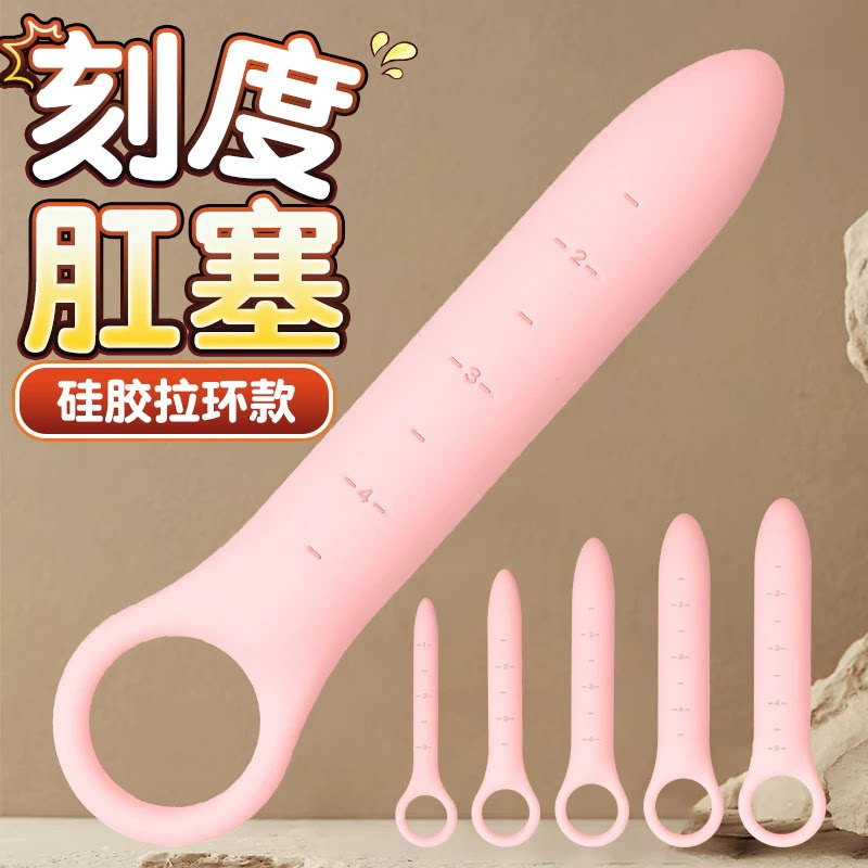 Silicone Scale Anal Plug Pull Ring Anal Expansion Anal Masturbation Device for Men and Women Anal Plug Sm Toy Adult Sex Toy