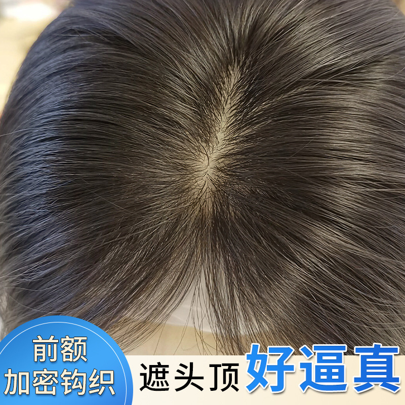 Gold-Striped Polka Dot Hairpiece for Adding Volume, Fluffy Full Real Human Hair to Cover Gray Hair, Lightweight Natural Bangs Wig