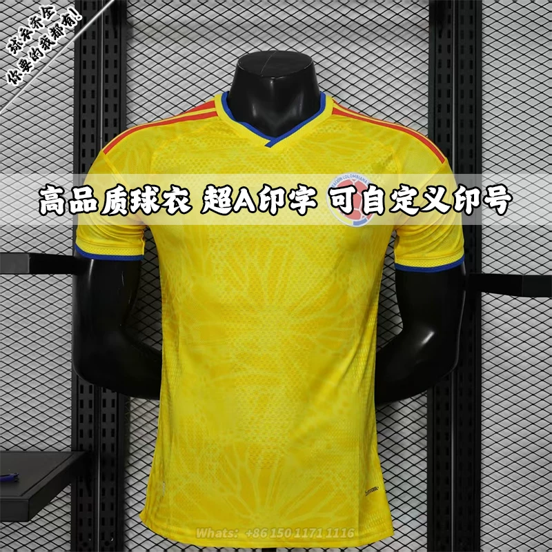 2026-27 national team Ge Lun Bi Ya home player version football jersey soccer jersey