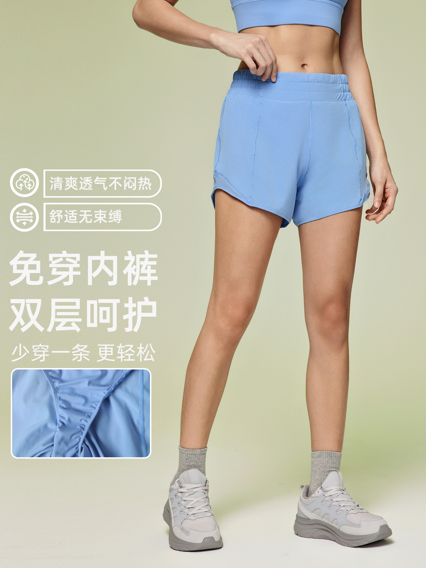 Summer Cool Sense Shorts Women's Elastic High Waist Slimming Fitness Sports Pants Quick-drying Breathable Yoga Shorts D25004