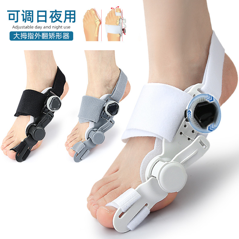 Thumb Valgus Orthosis, Big Foot Bone Protrusion Overlapping Toe Separator, Day and Night Knob Adjustable Orthosis