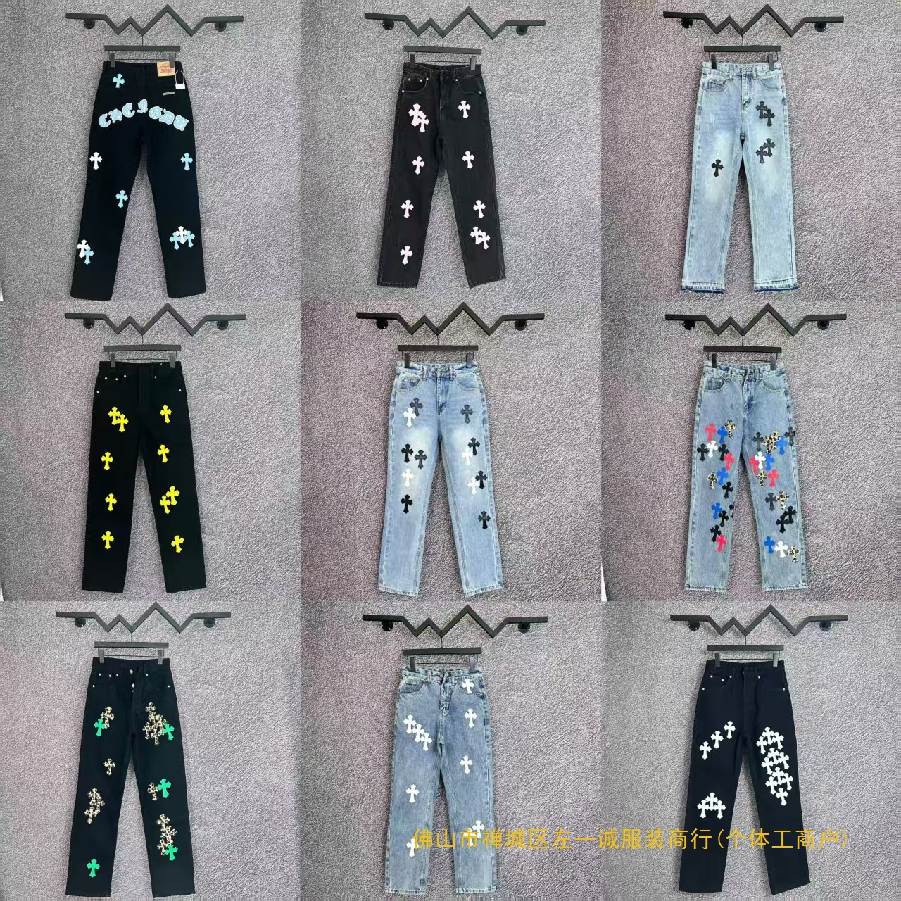 25 Correct Version Ch Crowe Cross Patch Leather Embroidered Washed Jeans Couple Loose Denim Factory Direct Sale
