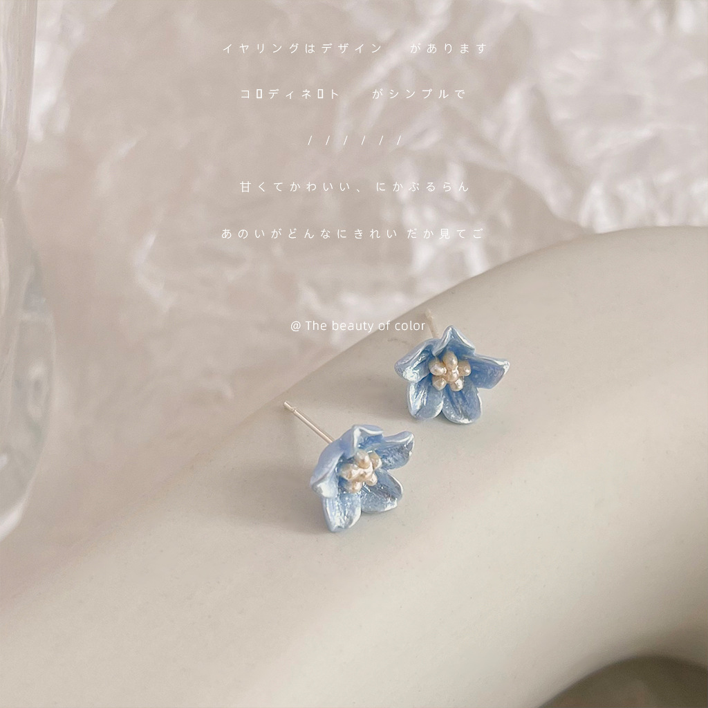 Klein Fresh Blue Silver-Plated Resin Flower Stud Earrings Sweet and Cute New Korean and Japanese Style Earrings Factory Wholesale