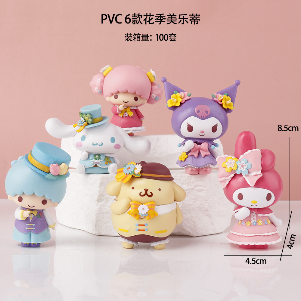6 flower melody sanrio hand-made kulomi pudding dog jade GUI dog car hand-made twisted egg blind box