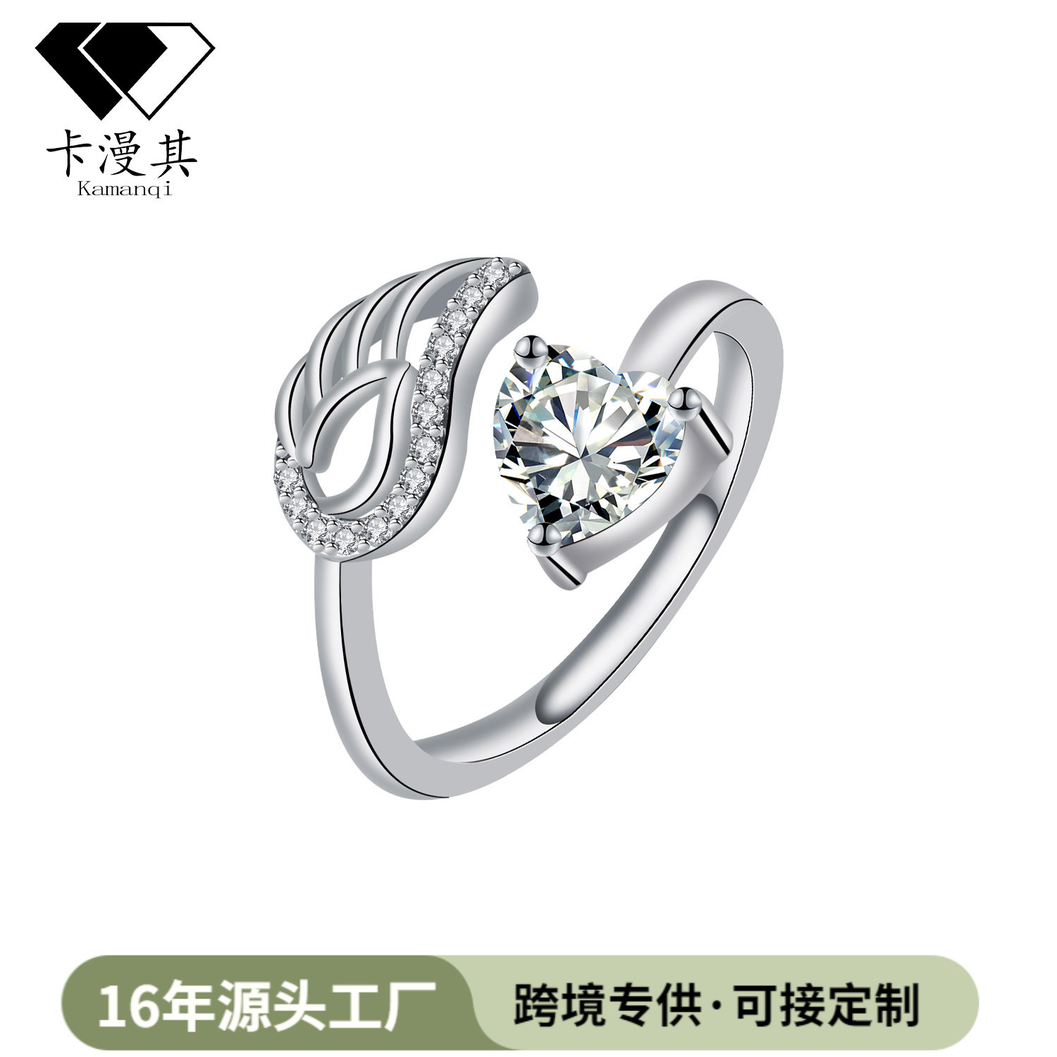 Kaman's cross-border e-commerce is dedicated to European and American fashion personality angel wing ring women's opening ring gift