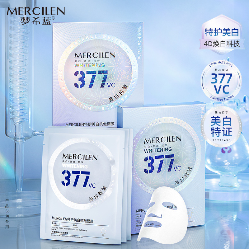Mengxilan Special Care Whitening and Anti-Wrinkle Mask 377Vc Brightening Skin Tone Moisturizing and Elastic Facial Patch Mask
