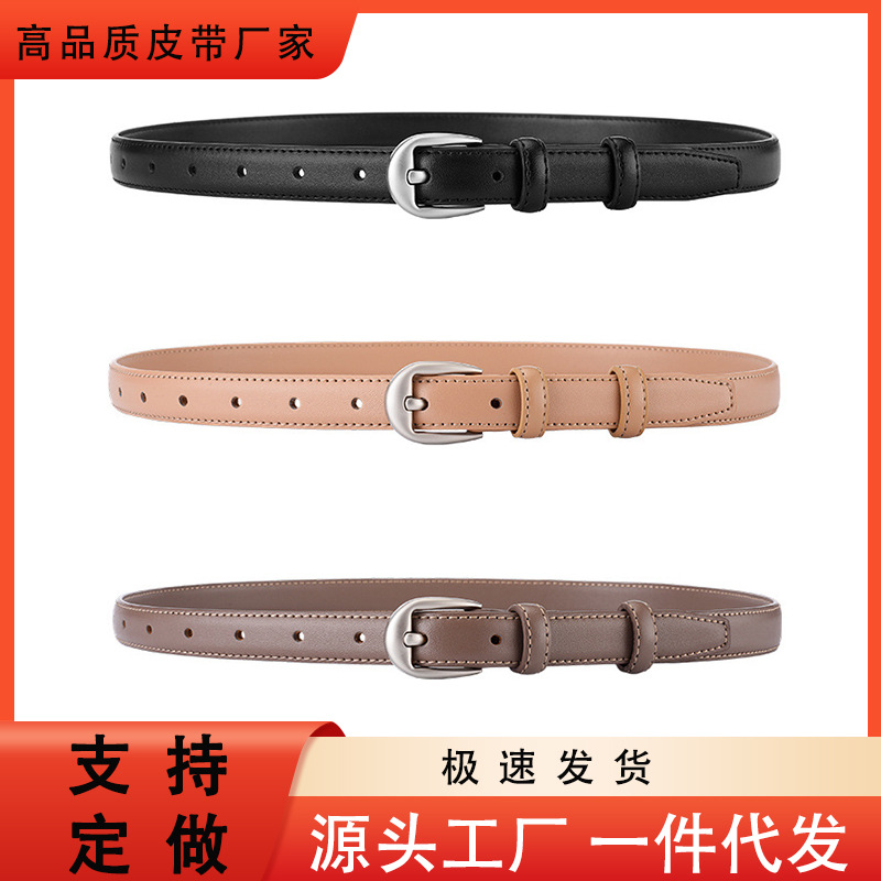 2024 New Fashion Belt Women's All-match Women's Belt Genuine Leather Belt Belt Women's All-match Decoration