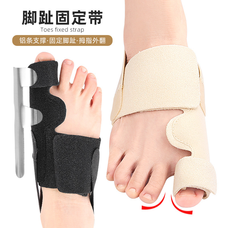 Thumb Valgus Toe Strap Splint Bracket Toe Big Foot Bone Protruding Protective Cover Toe Protector Toe Split