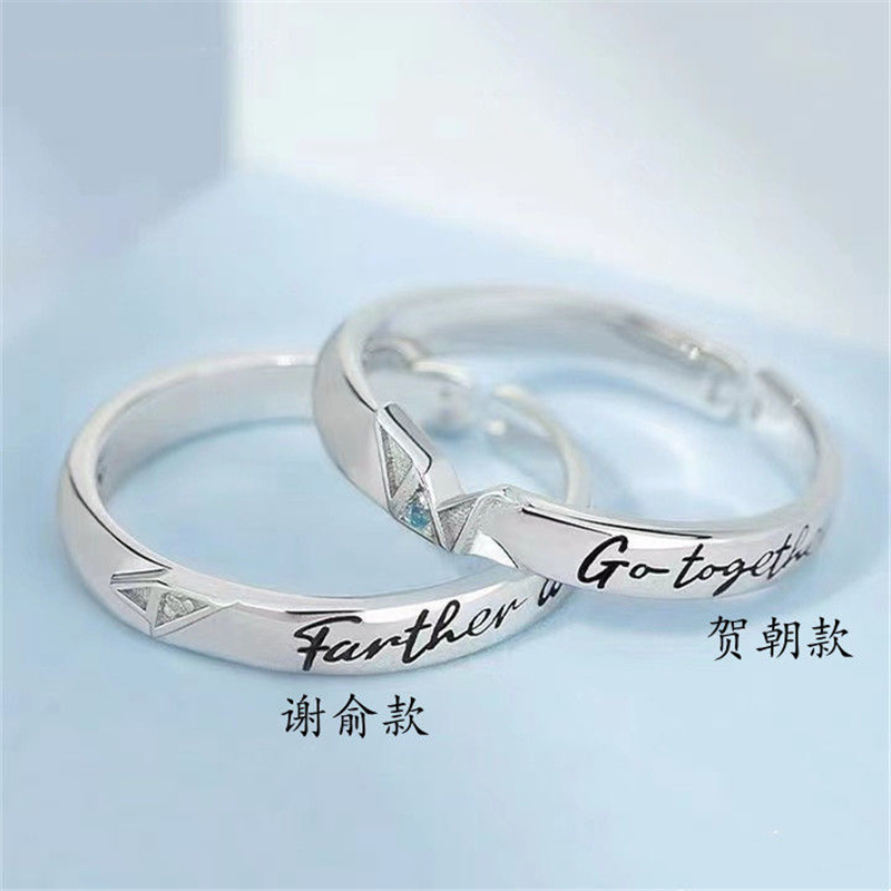 New camouflage learning slag peripheral ring animation cartoon high sense of ring Xie Yu he dynasty morning and evening carrying ring