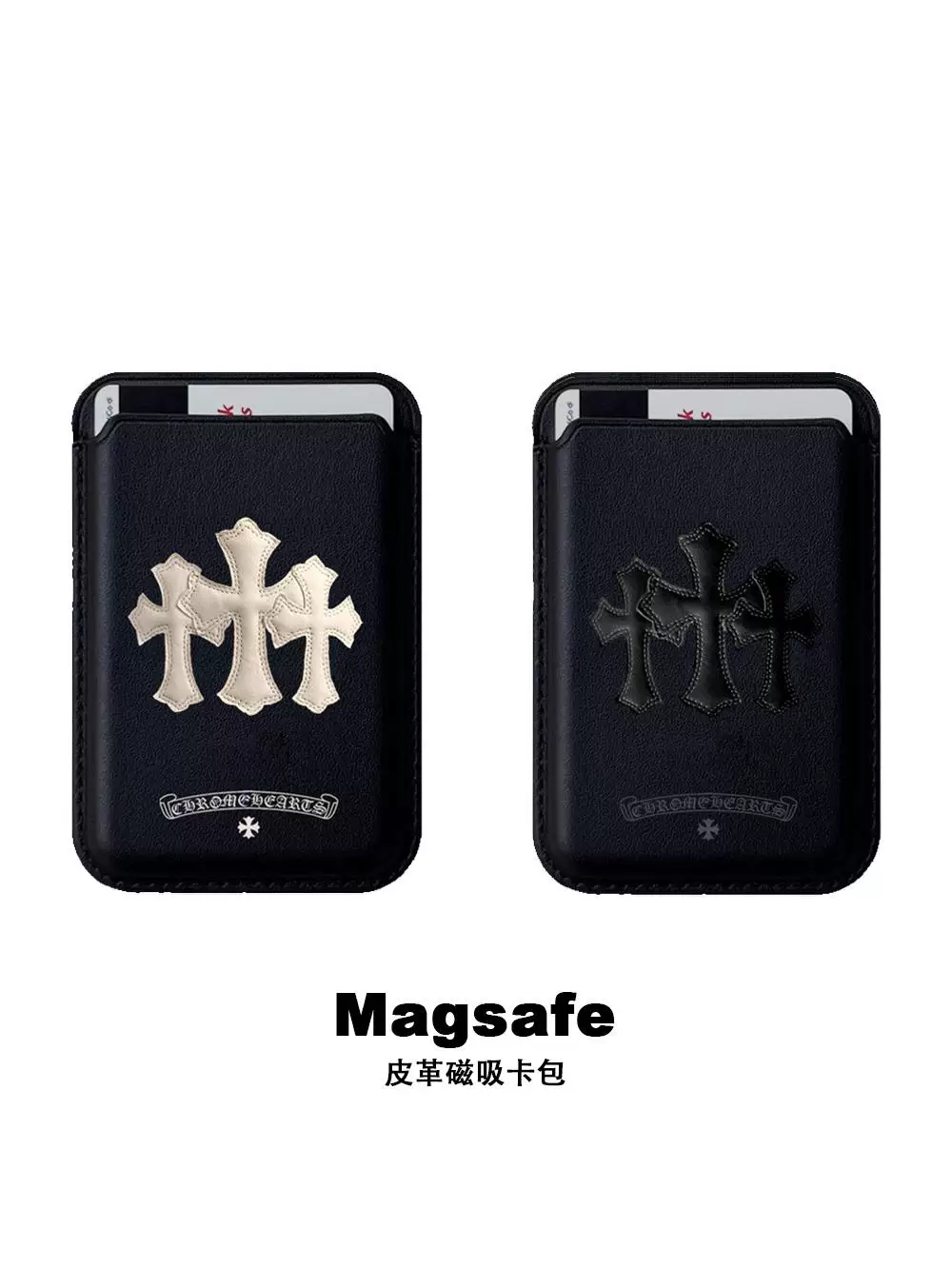 Trendy Brand Chrome Hearts Cross-Shaped Magnetic Magsafe Card Holder Suitable for iPhone 16 Pro Max Case, Apple 15 Leather Card Holder, 14 Id Card/Metro Access Card Slot, 13/12 Accessories Foto QC de TAOBAO na Qualit.ly