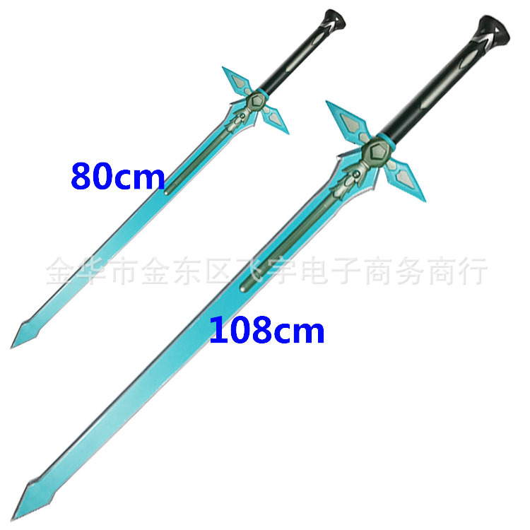 Sword Shenyu Weapon Tongren Black Sword Interpreter cosplay Large and Small Size White Sword Darkness Purchaser Simulation pu Props