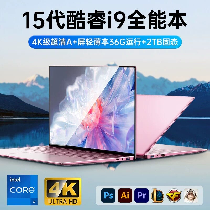 New I9 Laptop for Office Use, Thin and Light Notebook, 3060Ti Gaming Laptop, 508040605070